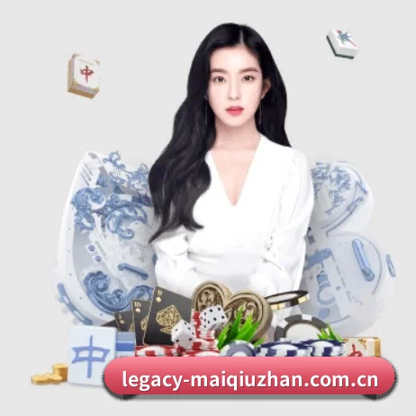 买球站 APP